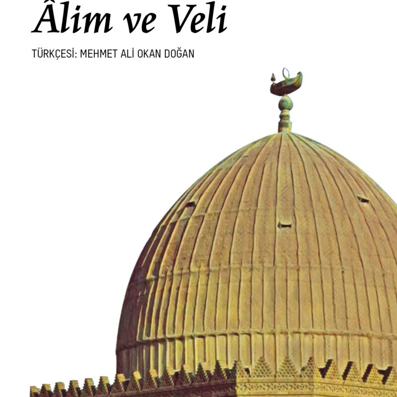 İmam Şâfiî