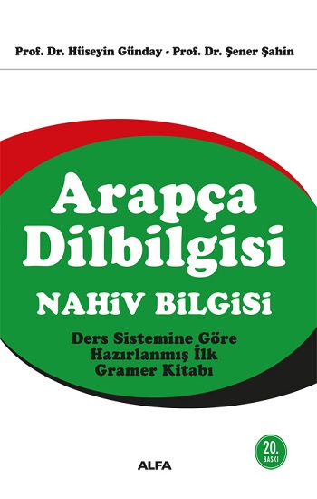 Arapça Dilbilgisi: Nahiv Bilgisi